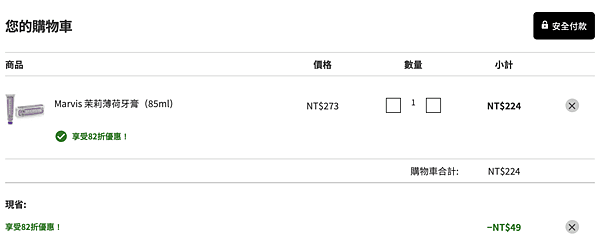 截圖 2022-03-13 下午3.57.09.png 截圖 2022-03-13 下午3.57.09.png