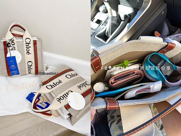 Chloe Woody Tote S.jpeg