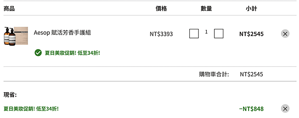 截圖 2022-07-11 下午5.23.10.png