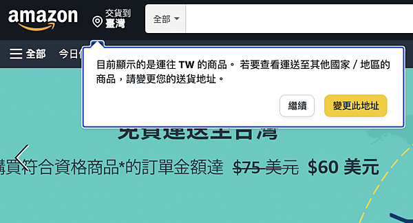 【美國買什麼】Amazon Prime Day 2023 I