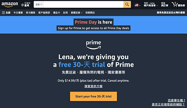 【美國買什麼】Amazon Prime Day 2023 I