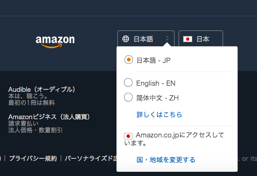 ｜購物｜日本Amazon  小V鬆餅機 Vitantonio計時功能新款，直寄美國，還比寄到台灣便宜！