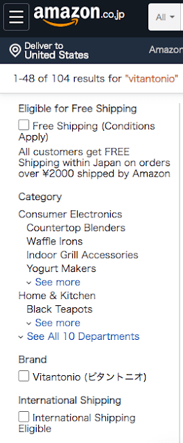 ｜購物｜日本Amazon  小V鬆餅機 Vitantonio計時功能新款，直寄美國，還比寄到台灣便宜！