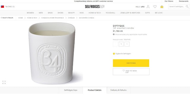 ｜購物｜ 本週好物推薦- 8/7 Kiehl’s 85折、the Laundress