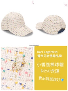｜購物｜ 近期買的好貨分享：Karl Lagerfeld sneakers, 毛呢帽, Steve Madden, Michael Kors包…