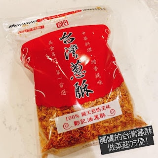 ｜美國疫情｜居家防疫，南加州 LA/OC地區，推薦的網購/宅配/團購美食/生鮮蔬果外送服務