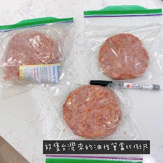 ｜美國疫情｜居家防疫，南加州 LA/OC地區，推薦的網購/宅配/團購美食/生鮮蔬果外送服務