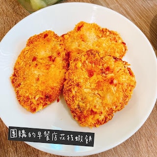 ｜美國疫情｜居家防疫，南加州 LA/OC地區，推薦的網購/宅配/團購美食/生鮮蔬果外送服務