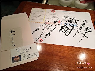 ｜日本美食-米其林｜日本．奈良：唯一的米其林餐廳 <三星和やまむら>