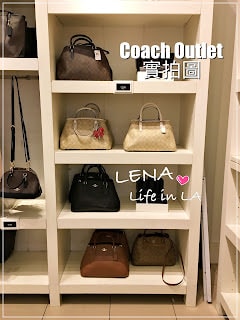 ｜購物｜ Coach Outlet  8月份 限時精選