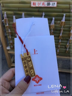 ｜東京旅遊｜ 戀愛必勝〔東京大神宮〕超靈驗的戀愛神社