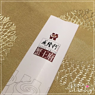 ｜上海美食｜ 上海魔都．秋季必吃大閘蟹．成隆行蟹王府