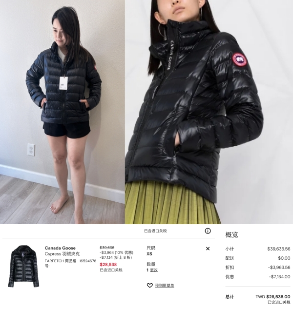 【黑五】FARFETCH 特價5折起+再八折,Bao Bao Issey Miyake/Canada Goose - 第1張圖