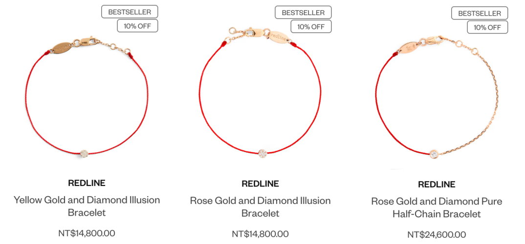 【黑五】英國Harrods百貨,寄台灣是英國退稅價+再折扣, 拜託看 好划算 - 第13張圖
