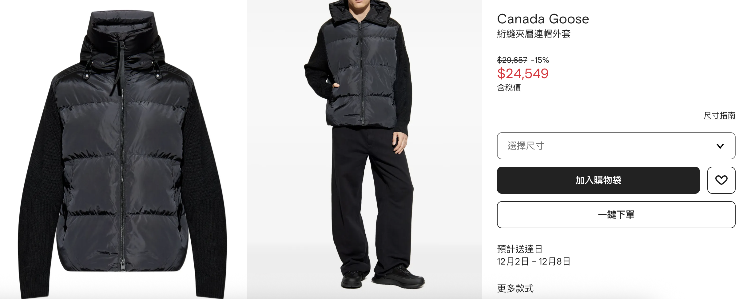 【黑五】FARFETCH 特價5折起+再八折,Bao Bao Issey Miyake/Canada Goose - 第2張圖