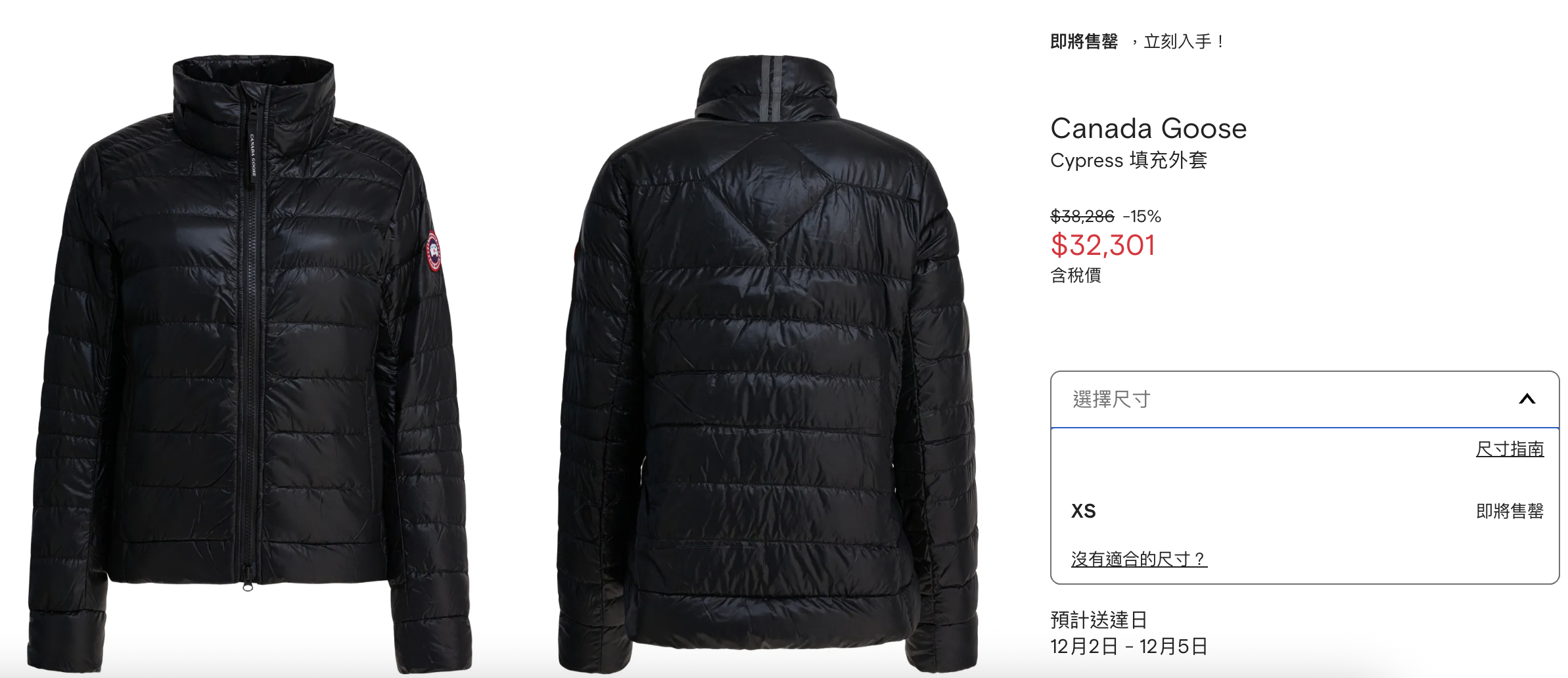 【黑五】FARFETCH 特價5折起+再八折,Bao Bao Issey Miyake/Canada Goose - 第3張圖