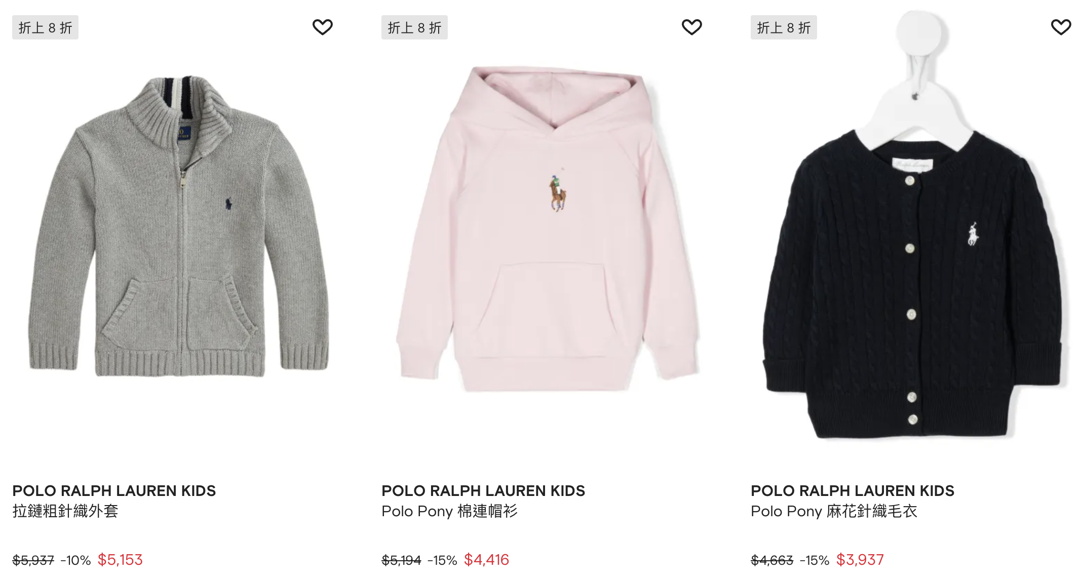 【黑五】FARFETCH 特價5折起+再八折,Bao Bao Issey Miyake/Canada Goose - 第14張圖