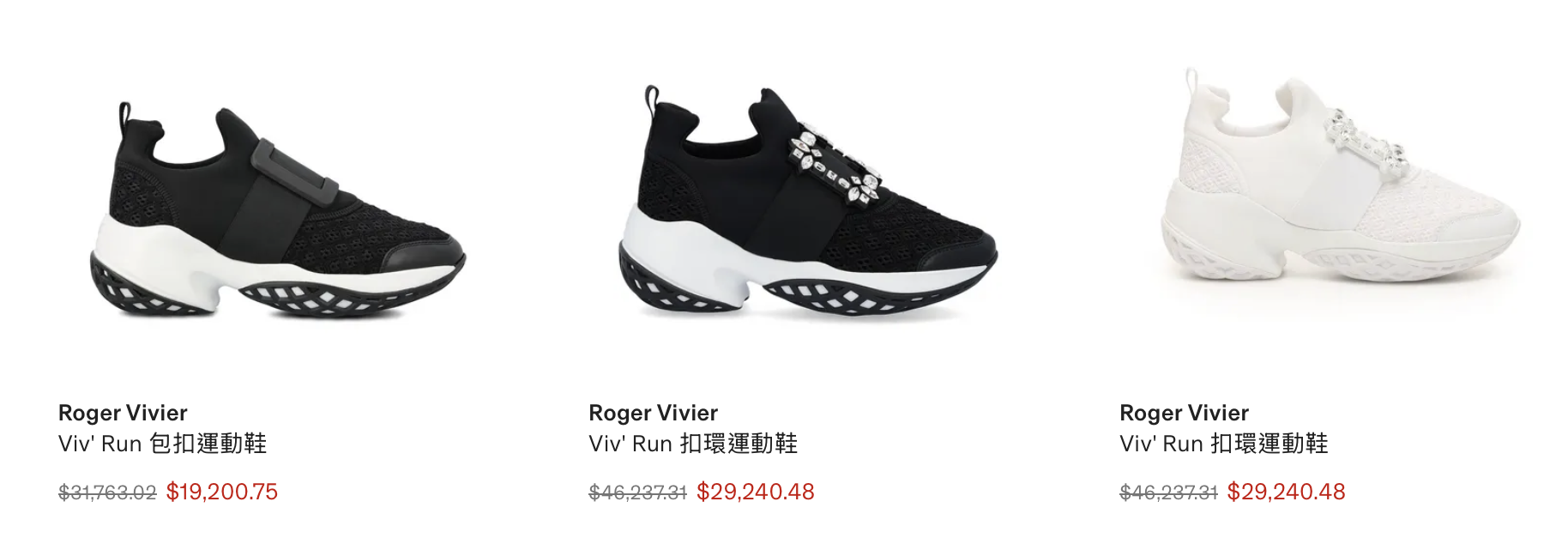 【黑五】我最愛的 Cettire 特價再九折,Hogan餅乾鞋不用一萬, RV球鞋帶鑽不用2萬7, Moncler不用3萬 - 第16張圖