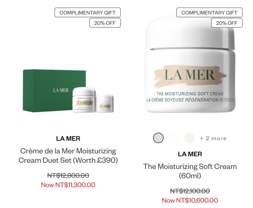 【黑五】英國Harrods百貨,寄台灣是英國退稅價+再折扣, 拜託看 好划算 - 第4張圖