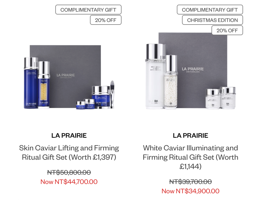 【黑五】英國Harrods百貨,寄台灣是英國退稅價+再折扣, 拜託看 好划算 - 第5張圖