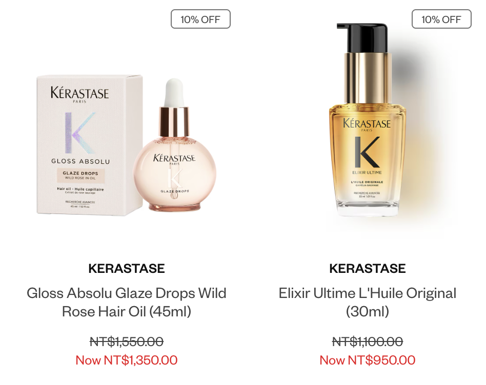 【黑五】英國Harrods百貨,寄台灣是英國退稅價+再折扣, 拜託看 好划算 - 第14張圖