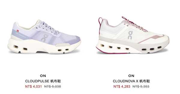 【折扣】FWRD 特價商品＋首購還可以九折，ON跑鞋超划算