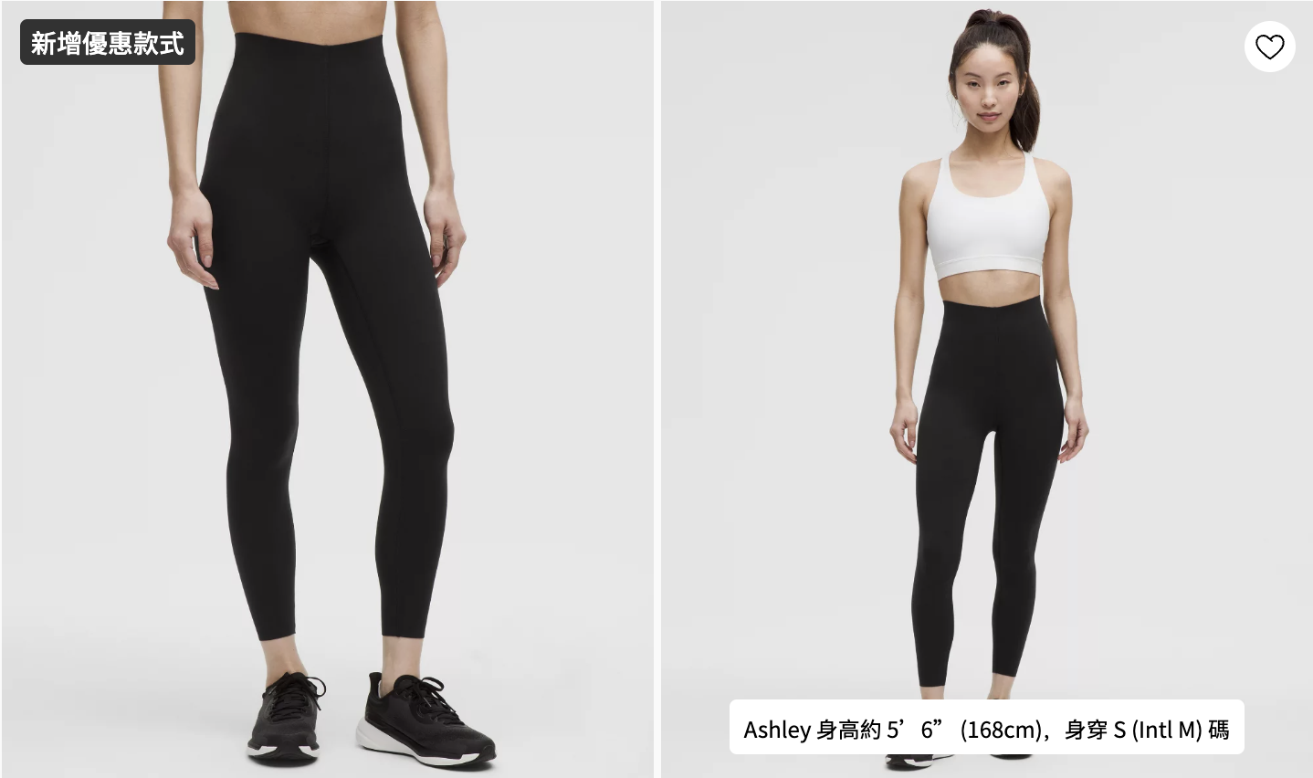 【折扣】Lululemon 年中慶