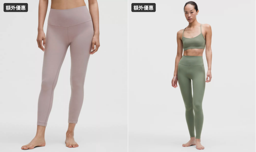 【折扣】Lululemon 年中慶