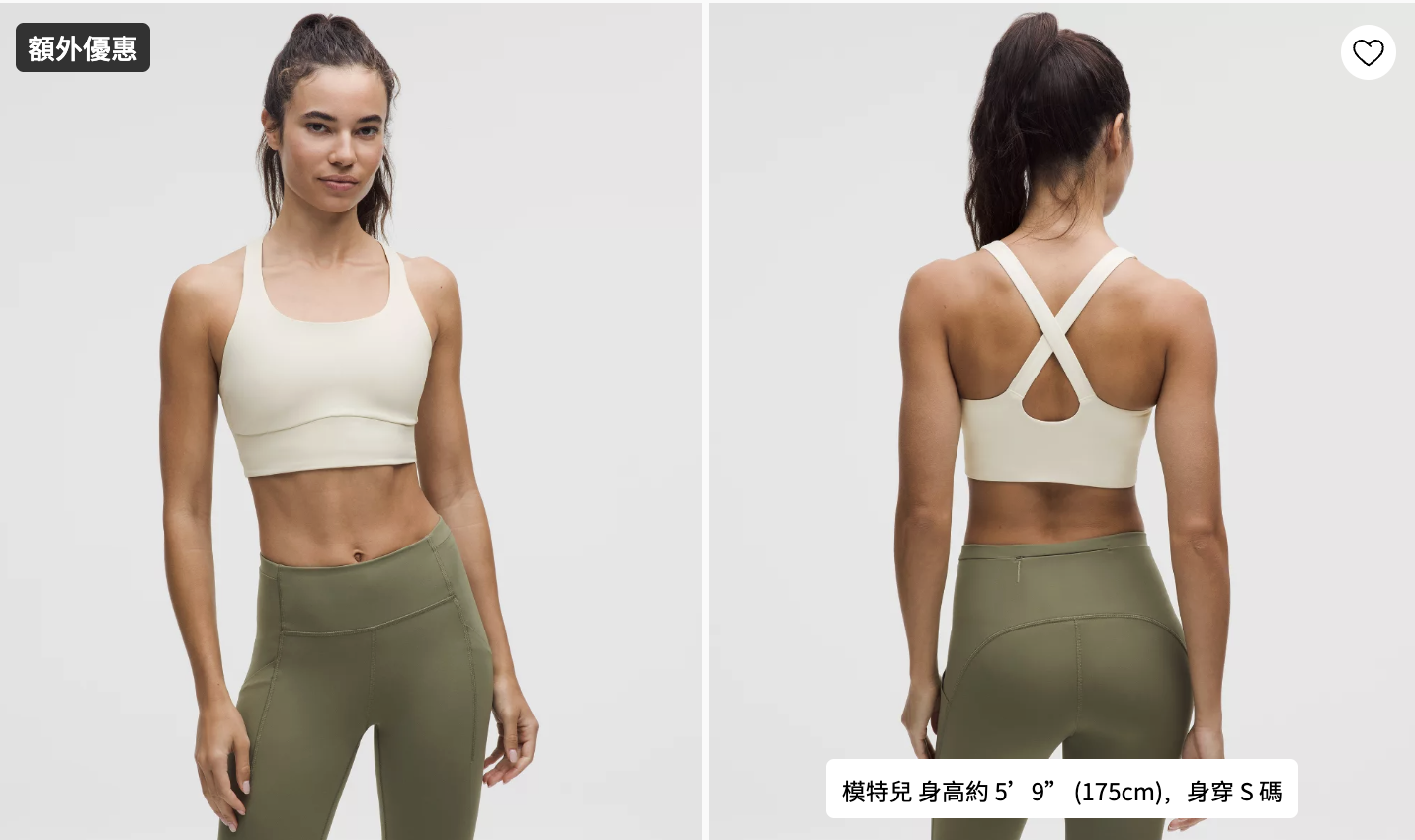 【折扣】Lululemon 年中慶