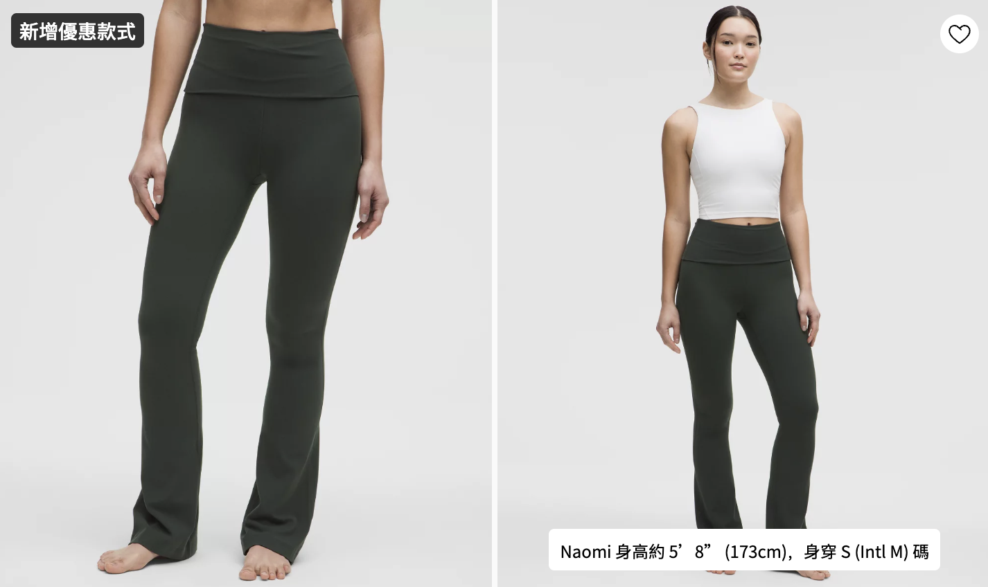 【折扣】Lululemon 年中慶